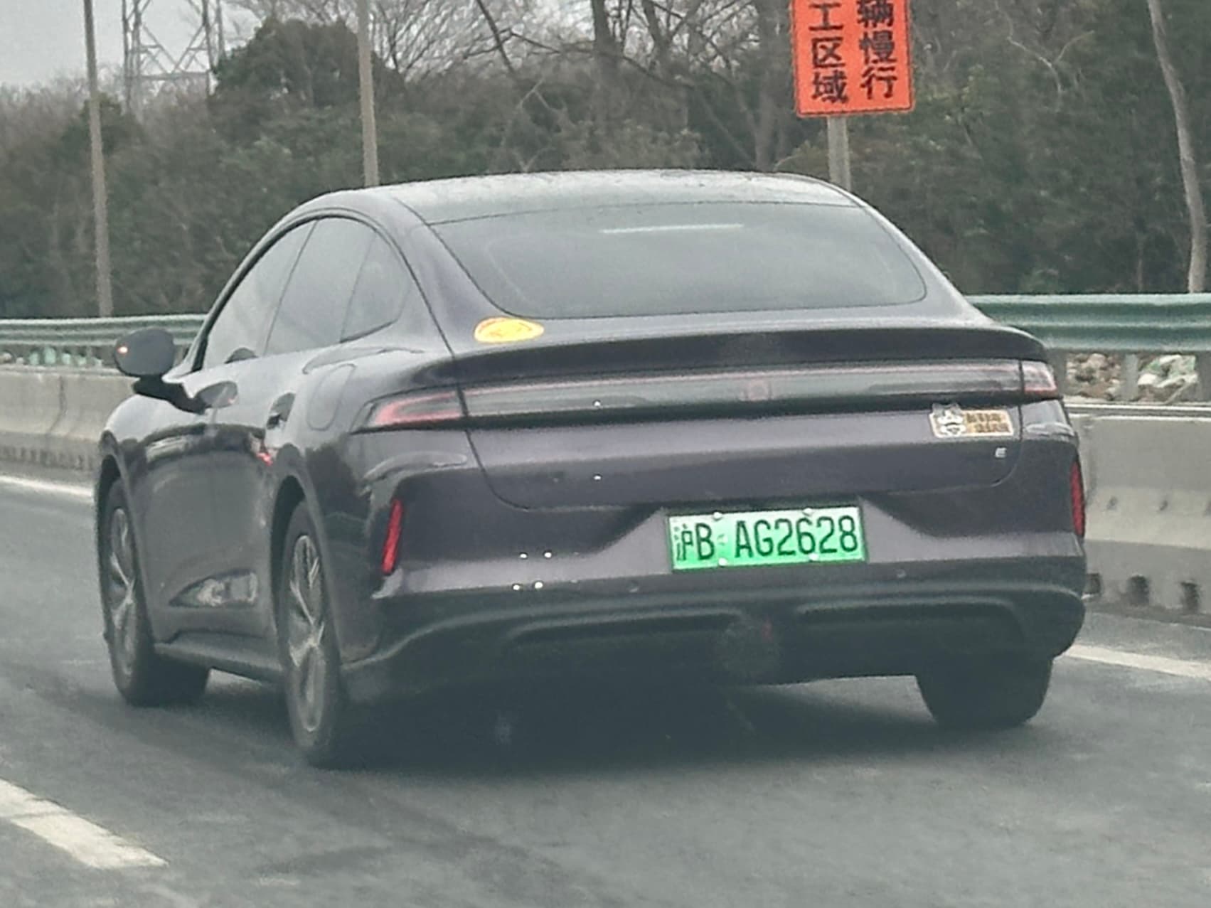 Changan Nevo A06 (QiYuan) — вид сбоку