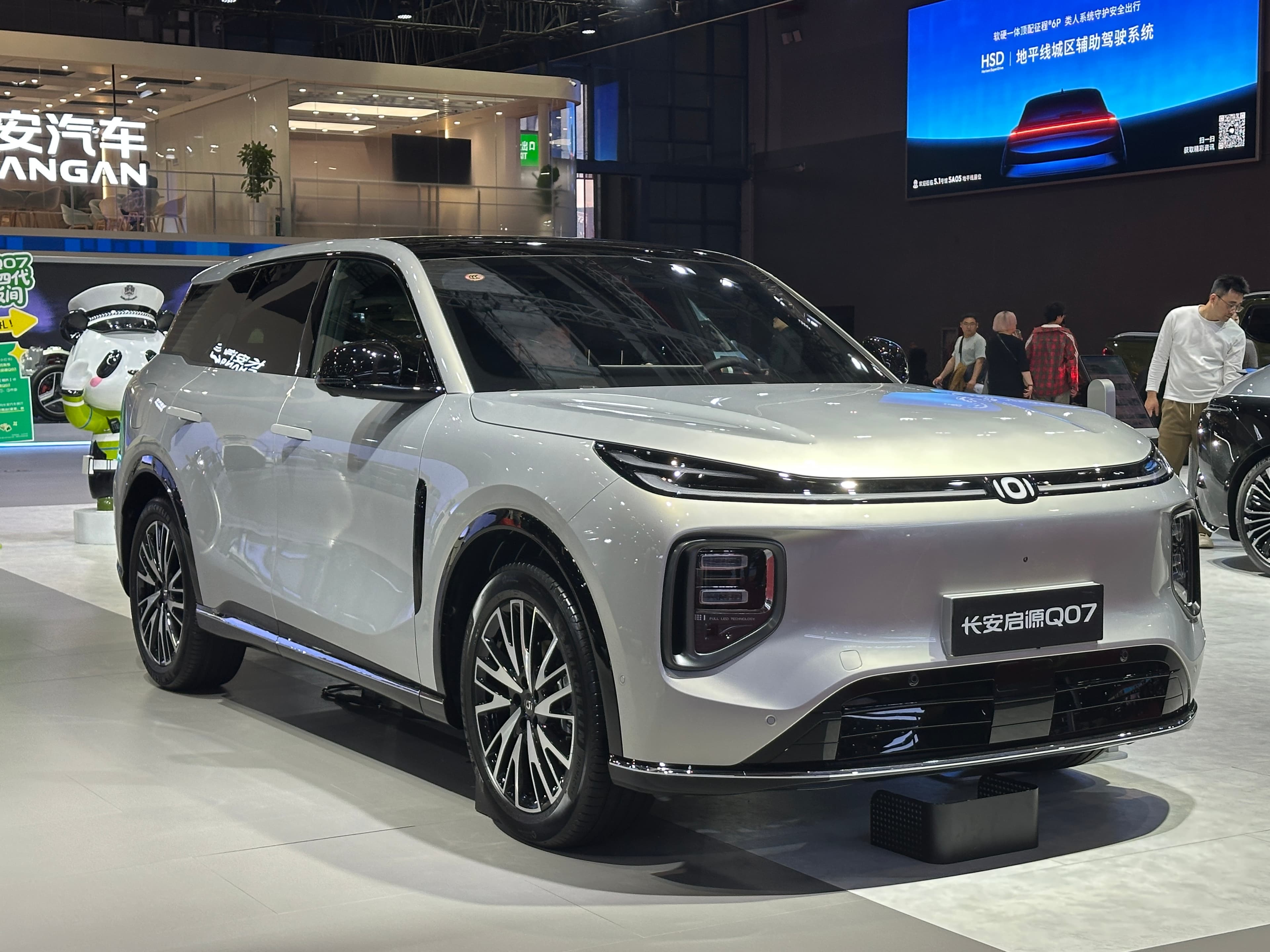 Changan Qiyuan Q07