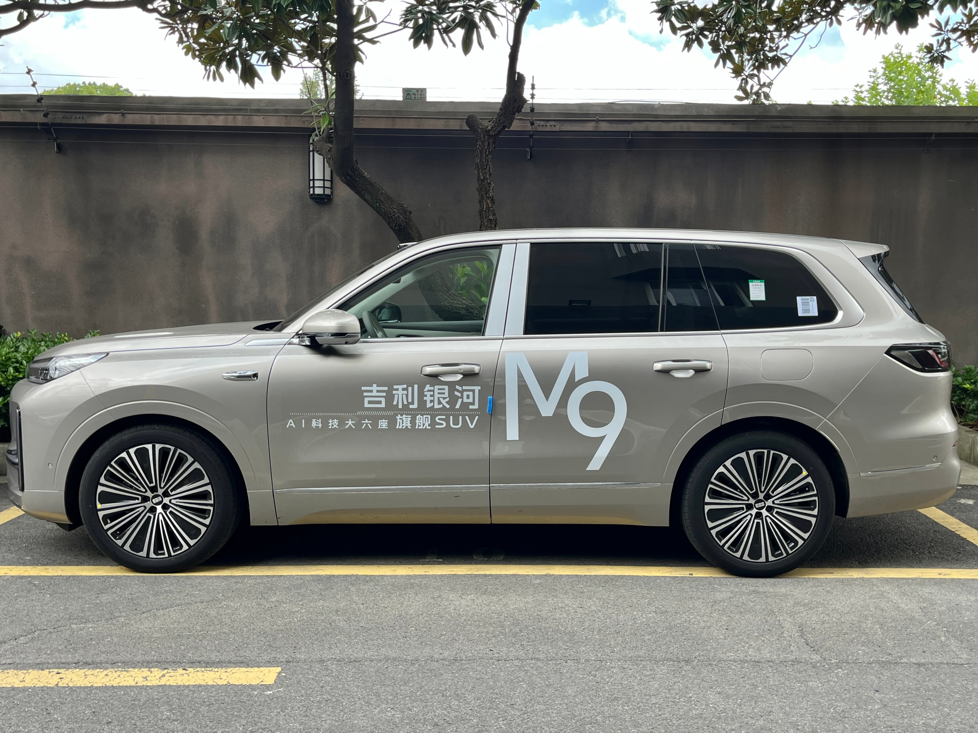 geely-galaxy-m9 photo 3