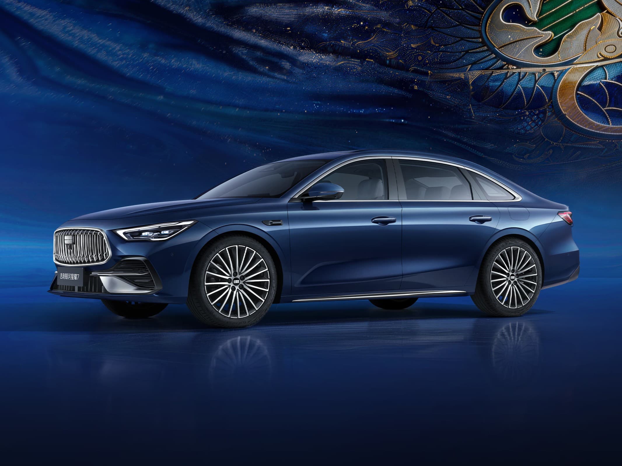 Geely Galaxy Starshine 7