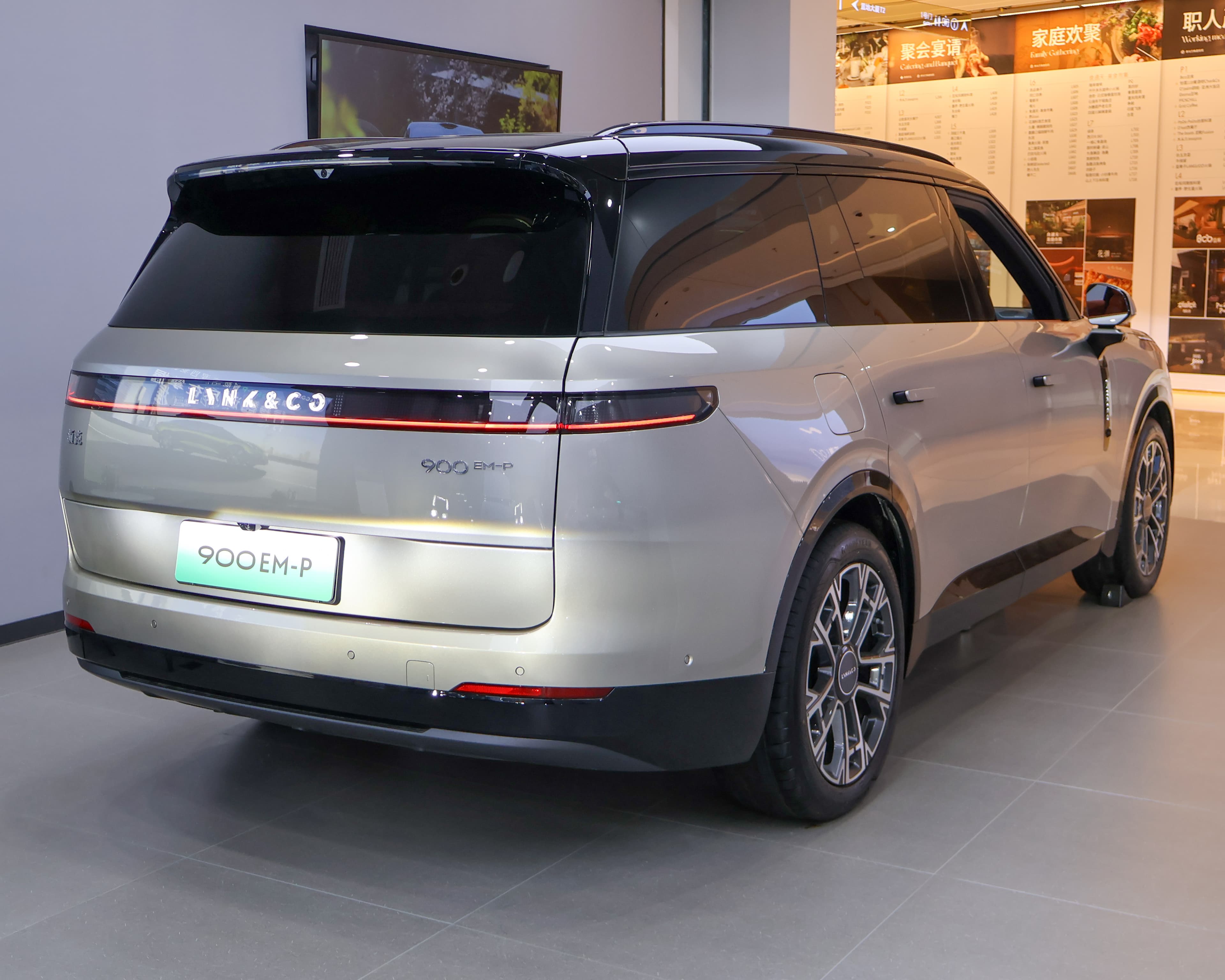 Lynk & Co 900